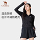 Camel (chameau) Cold White Skin Spring and Summer Sun Protection Vêtements Cool and Breathable Original Yarn Protection Vêtements pour femmes 724BZ00009X