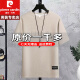 Pier Cardin waffle short-sleeved T-shirt for men's summer new round neck half-sleeved youth polo ice silk shirt heavy 100% innocent cotton special price anti-wrinkle boy official store flagship 829 gray M recommended to wear 90-110Jin [Jin equals 0.5 kg]