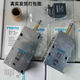 Válvula solenoide neumática lism Festo MFH-5-1/4-1/8-1/2-B 15901 19758 MFH-3-3/4-S 11968