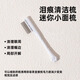 Bellega pet tear comb dog face comb eyelash comb flea fine tooth comb cat grooming scissors care supplies white - tear comb