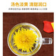 Golden Seidenkaiser Chrysanthemen sind eine Tasse Chrysanthementee. Sie können Wolfberry, Cassia -Samen, Fett Seegeißblatt, Arhat -Obst -Süßholz [eine, eine Tasse] Golden Seidenkaiser Chrysanthemen 1 Dose 20g