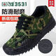 
Jiefang Shoes Original 3531 Labor Protection Shoes Men's Wear-resistant Breathable Outdoor Workwear Shoes Construction Site Yellow Rubber Shoes Anti-odor Workers Shoes Low Top Cloth Shoes Jungle Rescue Low Top [Original Thickened Rubber Sole] 38