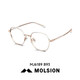 Mosen [nuevo producto] El marco de gafas para los ojos de las mujeres se puede combinar con la lente de la pierna de titanio anti-blue de titanio anti-azul de los hombres 618 MJ6189B13 (+0 yuan) lente de luz anti-lámina de 0 grados de 0 grados