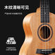 Runyang Full Peach Blossom Core Veneer Ukulele für Anfänger 23/26 Zoll Student Small Gitarre Instrument UN210 Runyang Un -210 Veneer Ukulele 23 -Zoll Full Peach Blossom Core - Voller Zubehör -Satz