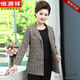 La madre hengyuanxiang usa una chaqueta a cuadros delgada de traje delgado de moda y versátil de 50 años de edad y ancianos primavera y otoño corto 983 azul claro 4xl recomendado 135-145Jin [Jin equivale a 0.5 kg]