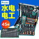 Baogong (Pro sKit) Baogong ProsKitaposPK4046G plumber repair tool set 45 pieces of pliers PK-4046G2 standard