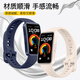 Binghong is suitable for Huawei Band 8 strap, Huawei Band 9/10 strap TPE, Huawei band8 strap, Huawei Band 10 sports wristband 10nfc strap - black