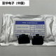 Recorder Instrument Recording Pen B9902AM/B9902AN/B9902AP/B9902AQ/B9902AR Ribbon B9906JA