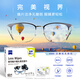 Zeiss Zeiss lens cleaning paper camera glasses lens lens cleaning wipes 60 pieces pack