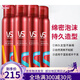 
Sassoon professional mousse foam hair gel styling mousse dry adhesive spray for men and women styling elastic plain curly hair straight hair mousse 250mlx3