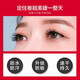 Marie Claire double eyelid glue false eyelashes white glue styling long-lasting waterproof beauty tool
