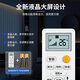 Dongpuli is suitable for Haier air-conditioning remote control, universal, small champion, commander, small marshal, universal, no need to set up, and can be used directly