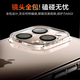 图拉斯C1【相机按键全包丨霸榜不发黄TOP】 适用iphone16pro手机壳苹果16pro保护套透明全包超薄磁吸防摔 iPhone16Pro 【自带AI拍照键】不黄原材+超薄裸感+超强防爆