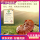 
Directly sold in Tongrentang Pharmacy in Beijing, Broken Wall Ganoderma lucidum spore powder, Organic certified high-content spore powder, Send to elders to adults 5 boxes