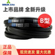 Wen Yijia Custom Dreiecksgürtel D4800LI D4801 D4826 D4850 ​​D4851 D4877 Transmissionsgürtel D Typ D4800 Li