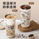 
Lazy Sheep Thermos Cup Large Capacity Children's Straw Stainless Steel Water Cup Student Coffee Cup New Portable [BZ1047 Lazy Sheep - Cream White] 316 Stainless