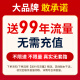 EAKUN太阳能摄像头4g室外无线监控器家用360度无死角带夜视全景全彩追踪无电无网户外无需连wifi免插电 4G太阳能三摄-双板顶配-无需充值-30天循环录像