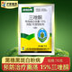 Hulian Plant Protection 15% Triadimefon File Powdery Mildew Special Medicine for Wheat Fruit Trees and Flowers Powdery Mildew Kuxiu Xining Pesticide Fungicide