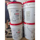 
LISM Castrol Tribol CH 290/150 220 Conveyor belt high temperature chain oil Tribol CH 1421 SG/167kg