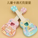 
Martin Children's Ukulele Small Guitar Toys Children's Enlightenment Beginners can play toys Ukulele Toys - Cute Dinosaurs [Send Music Score