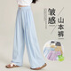 
Pitt Pitt Girls Wide Legs Summer Children's 2025 New Summer Big Children Ice Silk Thin Mosquito Repellent Pants Summer Shan Ben Pants 15106 Blue + 15277 Blue 120 cm
