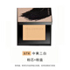 Shu uemura (shu uemura) featherless moisturizing powder cake 12g small square cake concealer oil control makeup and makeup without sticking powder [Expiration special offer] #674 [Powder box + beauty egg] Expiry period 25/11