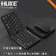 Huke Hook Folding-Tastatur tragbar, drei Bluetooth + 2.4g Wireless USB Tablet IMAC All-in-One Hongmeng Android Mobile Win Desktop Mini Host Maus-Set-Falten-Tastatur drei Bluetooth Typ-C-Nummer-Tasten schwarz.