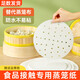 Non-stick steamer paper, disposable food-grade steamed bun oil paper, steamed bun mat, household steamer cloth pad paper 3 inches (7.6cm)-100 sheets