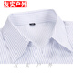 何佳功建行工作服女式正装领白底蓝色竖条纹短袖衬衫方领修身银行工作服 3882女V领修身浅兰斜纹短袖 46