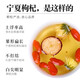 胖东来同款宁夏枸杞子官方旗舰店500g正宗枸记红枸杞免洗泡水无硫 【高品质精选】特级宁夏枸杞250g*2罐