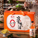 黄金酒房县黄酒500ml*8瓶礼盒装湖北特产春节送礼年货走亲戚团购送长辈 气泡酒洑汁 原味 *4罐*1礼盒 1L