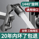 
NAOISKEY 4877 man robotic arm universal faucet extension washbasin universal rotary joint splash-proof tool Hexuan Gun Ash Single Water Output Faucet robotic arm/universal installation/flexible water use