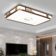 
OUOETY OPPLE 2025 new OUP Lighting New Chinese Ceiling Light Living Room Light Gold Wire Sandalwood 9896 square 46 three colors