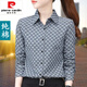 
Pierre cardin official high-end pure i cotton shirt for women 2024 spring and autumn new high-end striped long-sleeved versatile top temperament Guangdong Puning brand flagship ZXP1392 gray [pure cotton] 3XL Guangdong Puning [suggested 135-145Jin [Jin equals 0.5 kg]