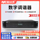 Aishangke ZH-312 engineering rack-mounted FM/AM digital storage tuning radio head ZH-312 FM/AM radio head