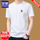 Romon reines Baumwollkurzärmel-T-Shirt für Männer runden Hals Sommer 2025 Neues T-Shirt Lose obere halbe Ärmeln Männer Mode Tapricot Color 9929 Modell M 165 suggeriert 90jin [Jin entspricht 0,5 kg] -120jin [Jin gleich 0,5 kg]
