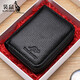 Bolsa de tarjeta de cuero genuina (canguro) para hombres antidemagnetización de la tarjeta múltiple certificado de tarjeta antirrobo clip de gran capacidad Licencia de tarjeta de conducir integrada cubierta de cuero negro genuino 20 tarjeta