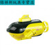 Submarino de control remoto de drones submarinos, pequeño mini mini control remoto modelo de navegación submarina para niños de cuatro vías Electric Submarine Configuración estándar
