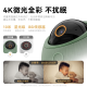 华为智选800万摄像头家用监控器360度无死角带夜视全景具身智能一呼即应 海雀室内宠物母婴老人看护雀蛋Max