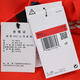 耐克（NIKE）男子AS M J RARE AIR WSH 85 SS CREWT恤 IB3131-673 M