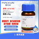 Macklin L-phenylalanine CAS 63-91-2 L816180-25g