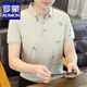 罗蒙短袖t恤男士夏季潮流休闲翻领修身薄款半袖体恤感男装POLO衫 C963白色 XL
