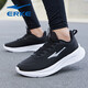 Hongxing Erke Sports Schuhe Herrenschuhe 2025 Neue Sommer Soft Sohle Running Shoes Herren -Mesh Atmungsfreie schwarze Schüler Reiseschuhe, Schwarz/zirkulierender grau 3523 [Lederflächen wasserdicht] 38