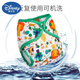 迪士尼（Disney）0-3岁宝宝尿布库夜用防水尿布兜婴儿尿不湿可洗可水洗尿裤透气尿 D01 1条装 均码【0-30斤】
