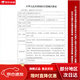康乐保（Coloplast）康乐保除胶剂保护剂12010造口袋底盘黏胶剥离喷雾造口护理用品 C12010黏胶剂【50ml/瓶】
