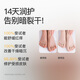 Sakose Vaseline moisturizing and repairing foot mask, a total of 8 pairs of foot masks, exfoliating dead skin, sloughing, rejuvenating, beautifying feet, cracked heels