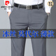 Pierre Cardin Modal casual trousers for men spring and summer new trousers loose men's trousers straight business casual trousers for men 518 black (summer) thin section 29
