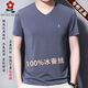 
Mengtejiao mulberry silk men's short-sleeved T-shirt in summer round neck silk ice t-shirt solid color V-neck half-sleeved T-shirt men's top V short-sleeved leather red diamond mulberry silk L 17084A suggestion 115135Jin [Jin equals 0.5 kg]