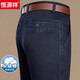 
Hengyuanxiang new summer men's jeans straight loose medium-high waist elastic versatile middle-aged dad thick long trousers 3892-black summer thin 32 waist circumference 2 feet 5 Recommended weight 130-140 Jin [Jin equals 0.5 kg]