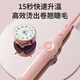 OVL eyelash curler electric heating novice electric eyelash curling artifact styling luxury model-1 cherry blossom powder